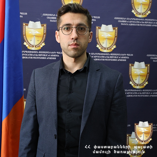 Արման Ալիխանյան