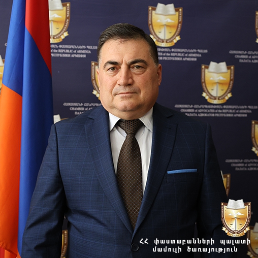 Պերճ Այվազյան