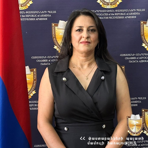 Ռուզան Ավետյան